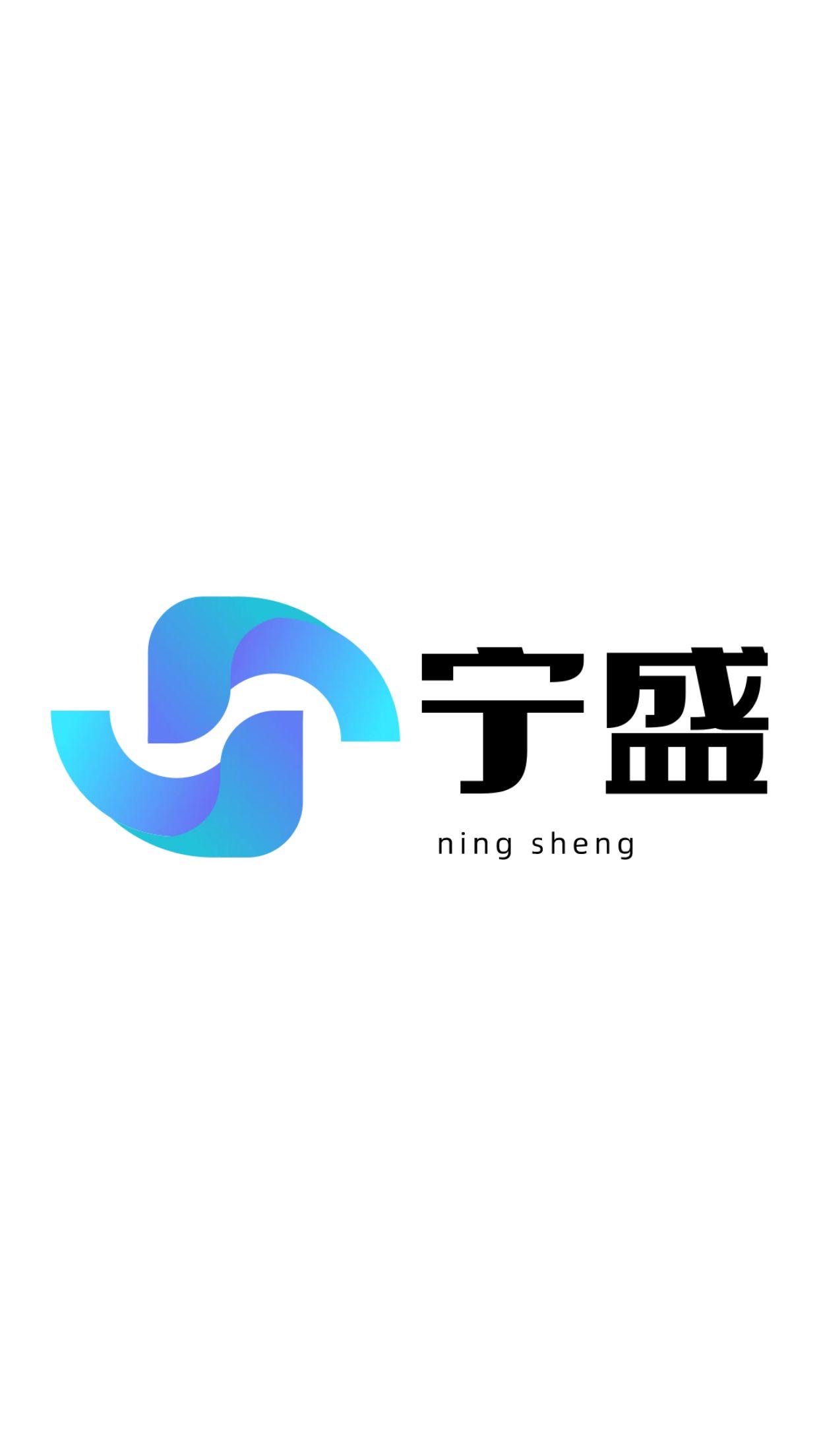 蘇州寧盛化工有限公司