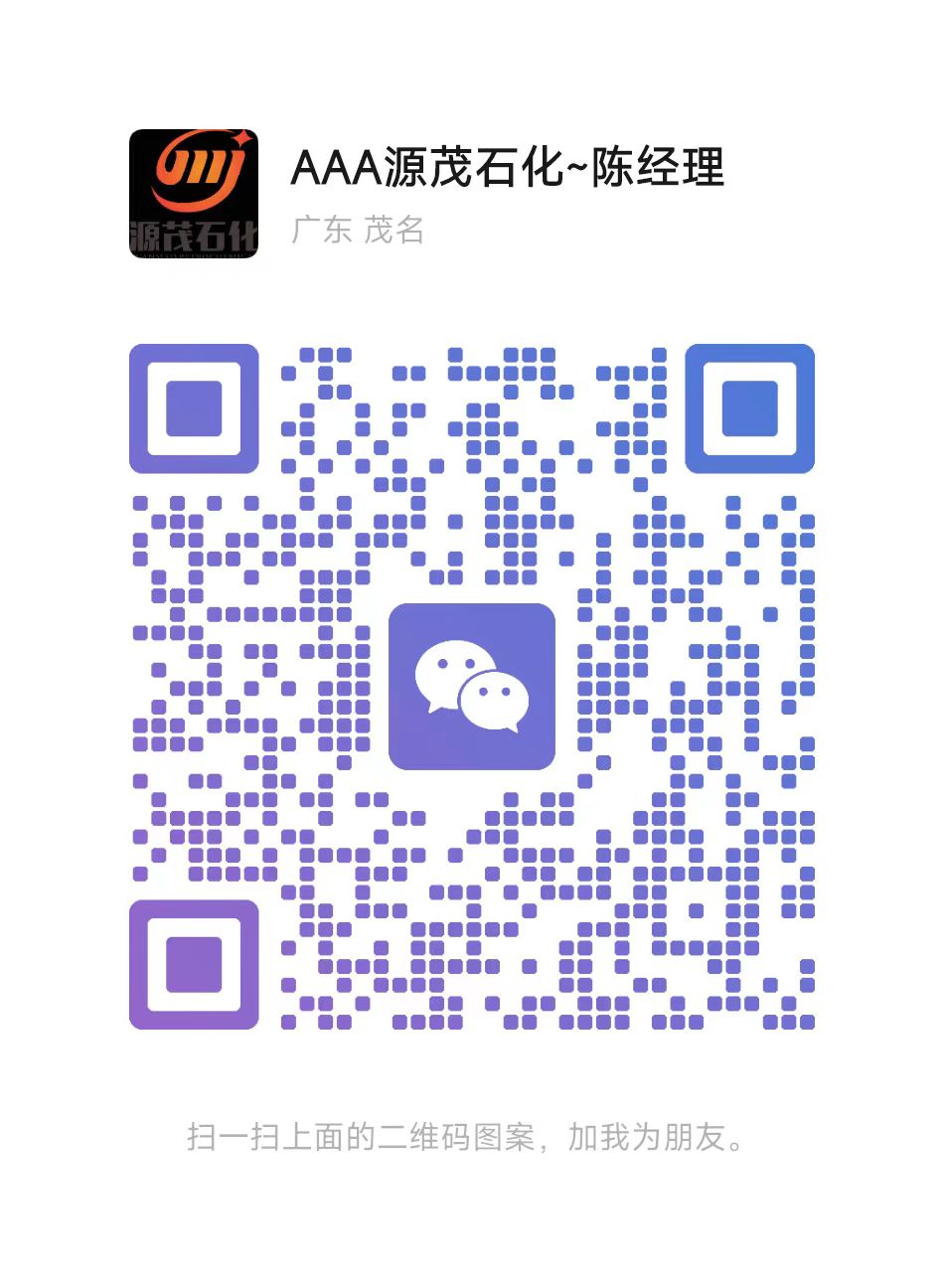 微信号码