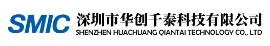 深圳市華創千泰科技有限公司