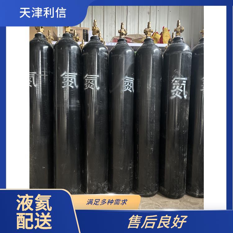 天津南开区丙烷供应站 利信 满足多种需求 纯度高 品质好