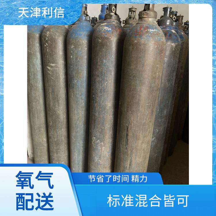 天津河东区甲烷标准气配送 利信 节省了时间 精力 性能稳定