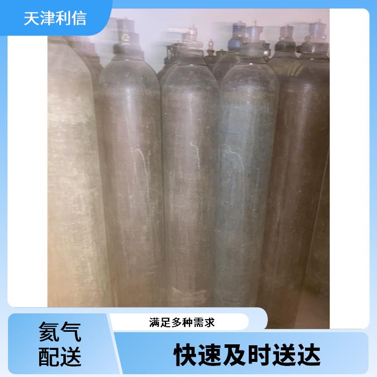 天津河东区甲烷标准气配送 利信 节省了时间 精力 性能稳定