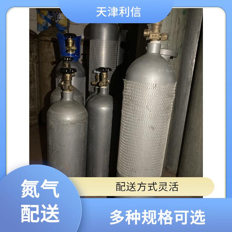 天津河东区甲烷标准气配送 利信 节省了时间 精力 性能稳定
