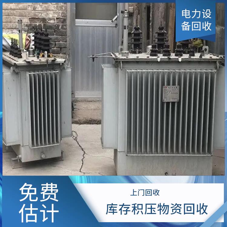 宁波变压器回收 旧设备回收 快速估价