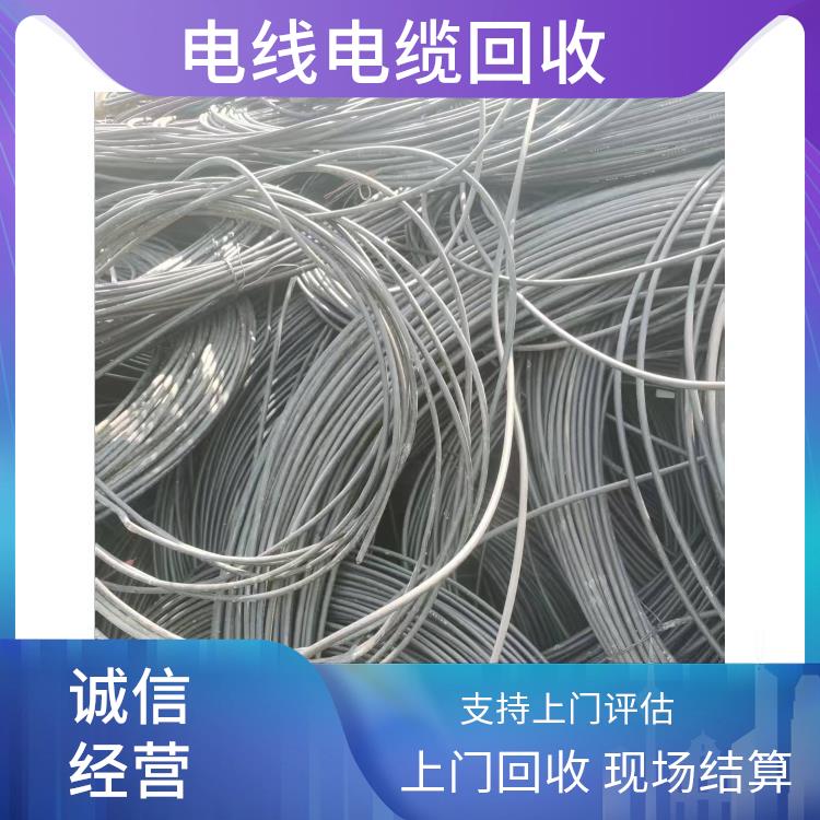 二手电线电缆回收 丽水旧电缆回收 长期合作 诚信经营