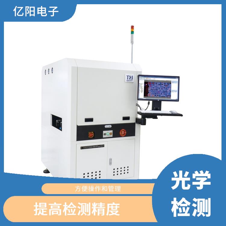 河源新能源产品AOI自动光学检测 提高检测精度 3D高度检测范围可高达40 mm