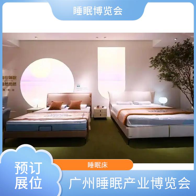 睡眠展 助眠膏 你定制更贴合需求的方案
