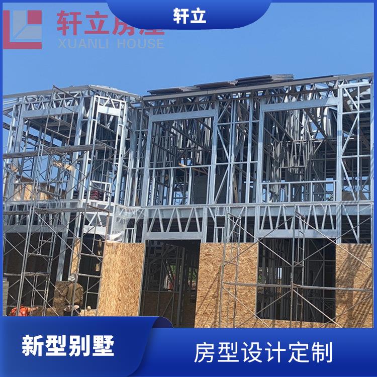 临沂钢结构房屋 河北轩立房屋建设有限公司