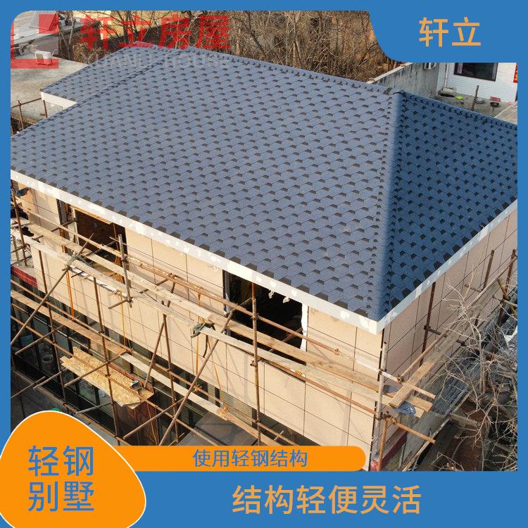 临沂钢结构房屋 河北轩立房屋建设有限公司