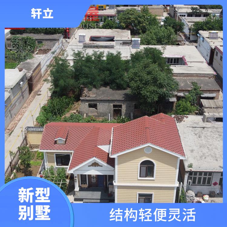 钢结构房屋 建造公司 河北轩立房屋建设