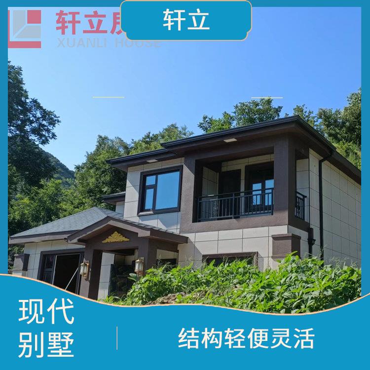 钢结构房屋 建造公司 河北轩立房屋建设