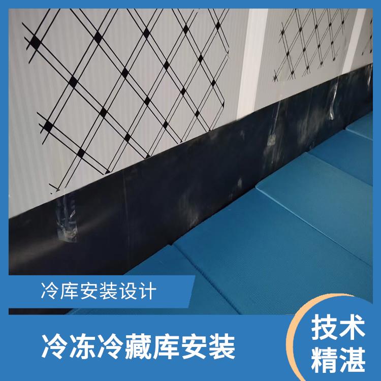 仪陇小型冻库 兴文冻库压缩机设备 选四川开元棋下载app正版