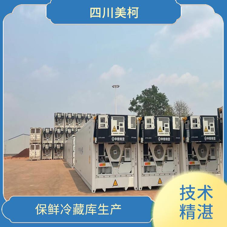 翠屏冻库 高坪小型冷库安装 方案预算
