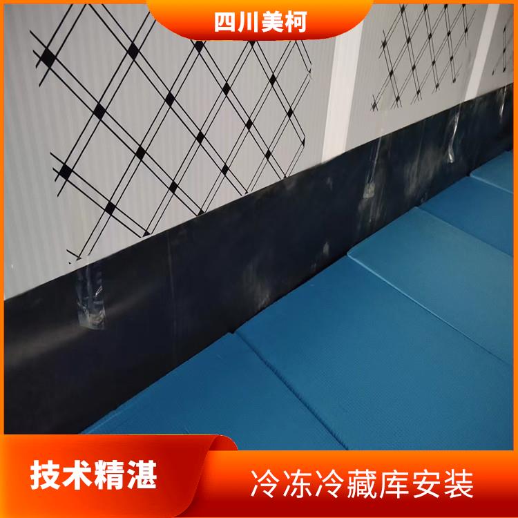 高坪冷冻库价格 高坪药品冷库设备 冷库设备批发