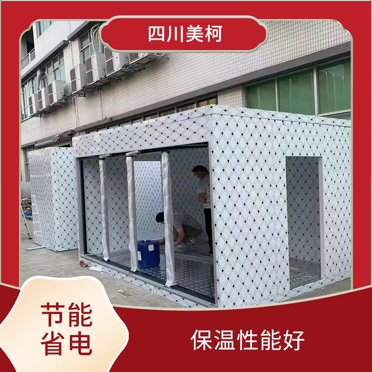 营山药品冷库设计 名山冷藏保鲜库设备 采摘园