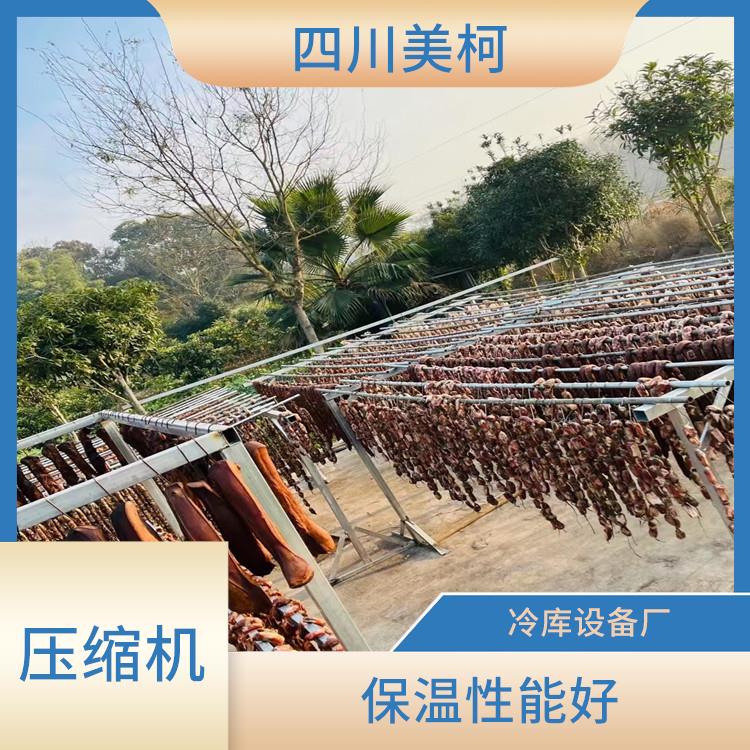 大竹双温库设备 开江冻库压缩机价格 报价表