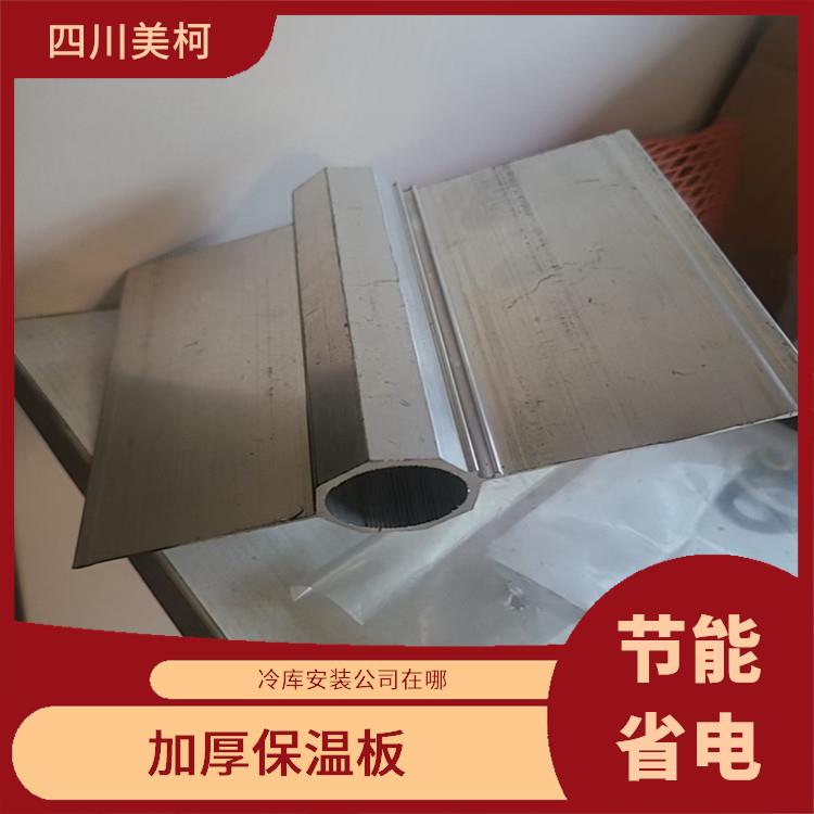 达州小型冷库 芦山冻库冷风机设计 采摘园