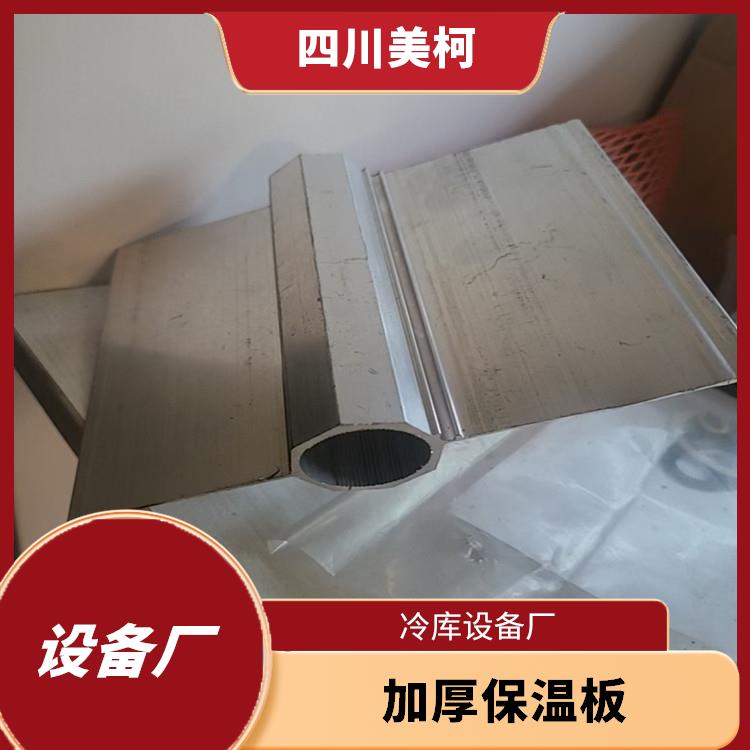 大竹冷庫安裝 萬源藥品冷庫安裝 農(nóng)產(chǎn)品基地