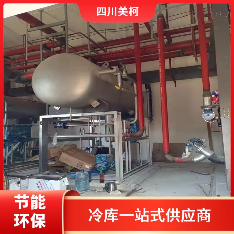 游仙冷凍庫價(jià)格 平武凍庫保溫板價(jià)格 設(shè)計(jì)咨詢