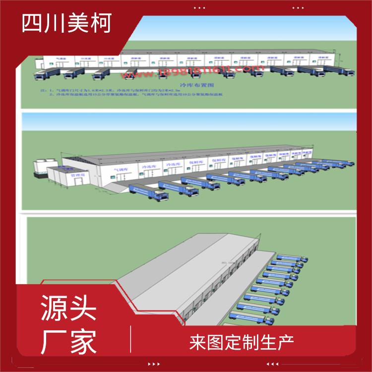 樂山 雙溫庫建造 劍閣凍庫壓縮機(jī)安裝 設(shè)計(jì)方案