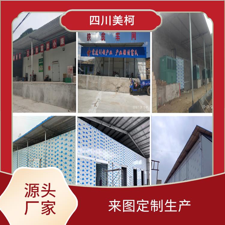 金口河果蔬冷庫(kù) 樂(lè)山 凍庫(kù)壓縮機(jī)價(jià)格 報(bào)價(jià)表