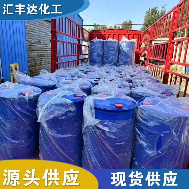 癸酸乙酯 香料用羊蜡酸乙酯 110-38-3 厂家直供