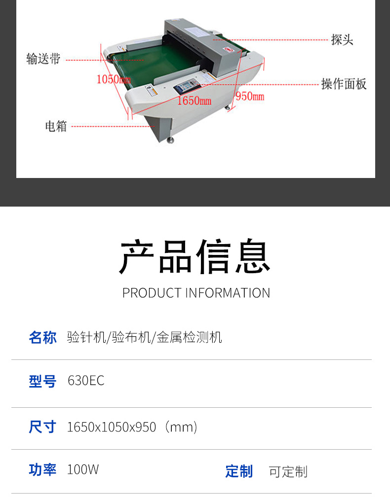 東莞市正和誠(chéng)機(jī)械設(shè)備有限公司