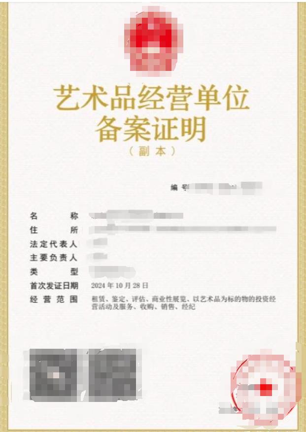 对接情况说明