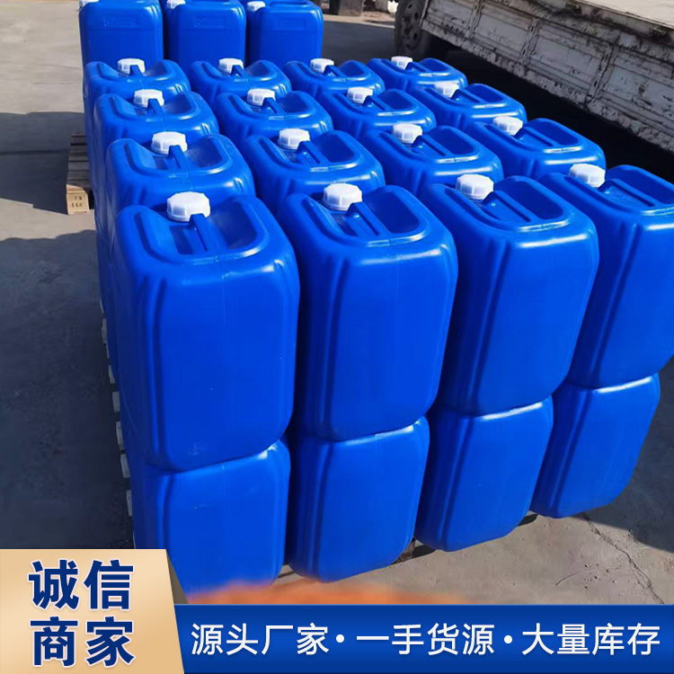苯甲酸苄酯生产厂家 安息香酸苄酯 120-51-4