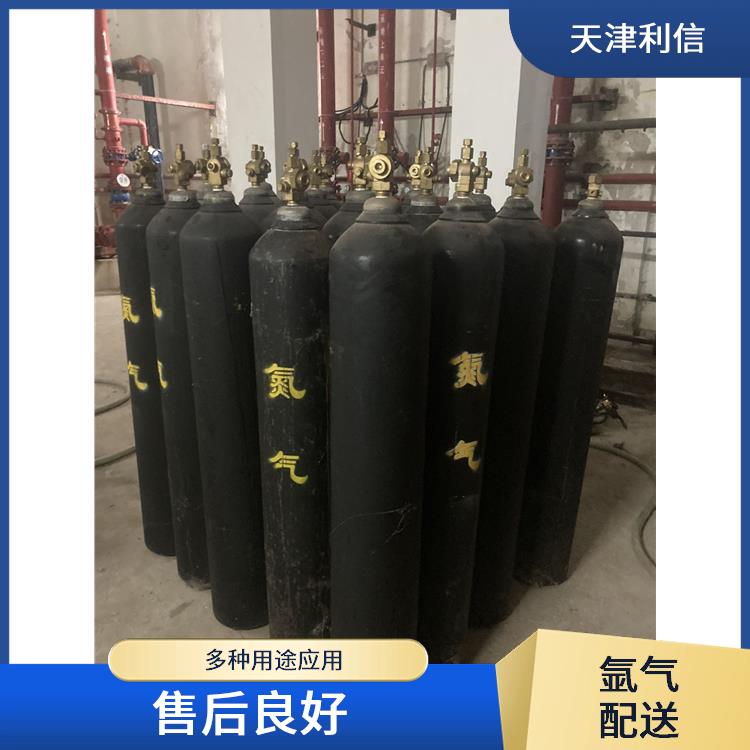 天津河北区硫化氢标准气配送站 利信 配送方式灵活 送货上门
