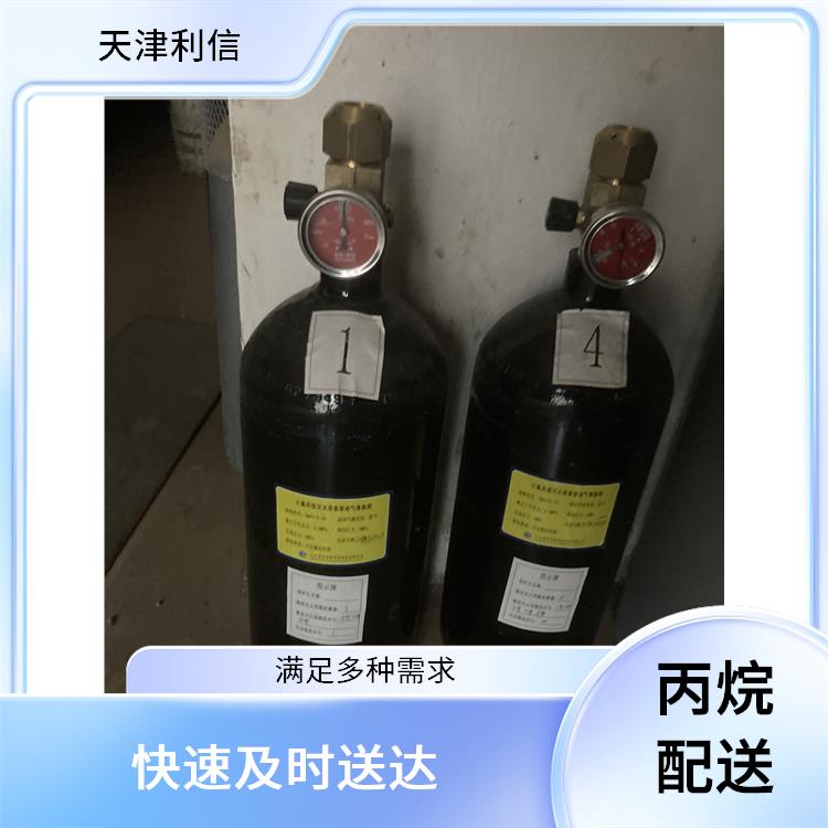 天津河北区硫化氢标准气配送站 利信 配送方式灵活 送货上门