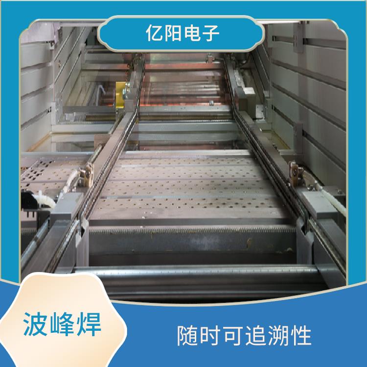 北京 汽车电子波峰焊 雾化均匀不易溢出