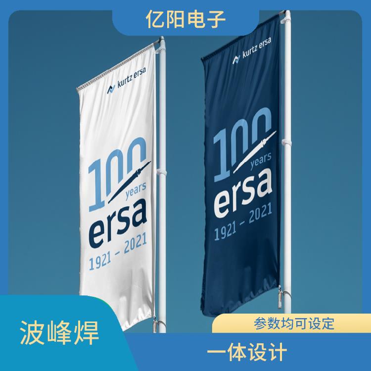上海 储能产品在选择性波峰焊