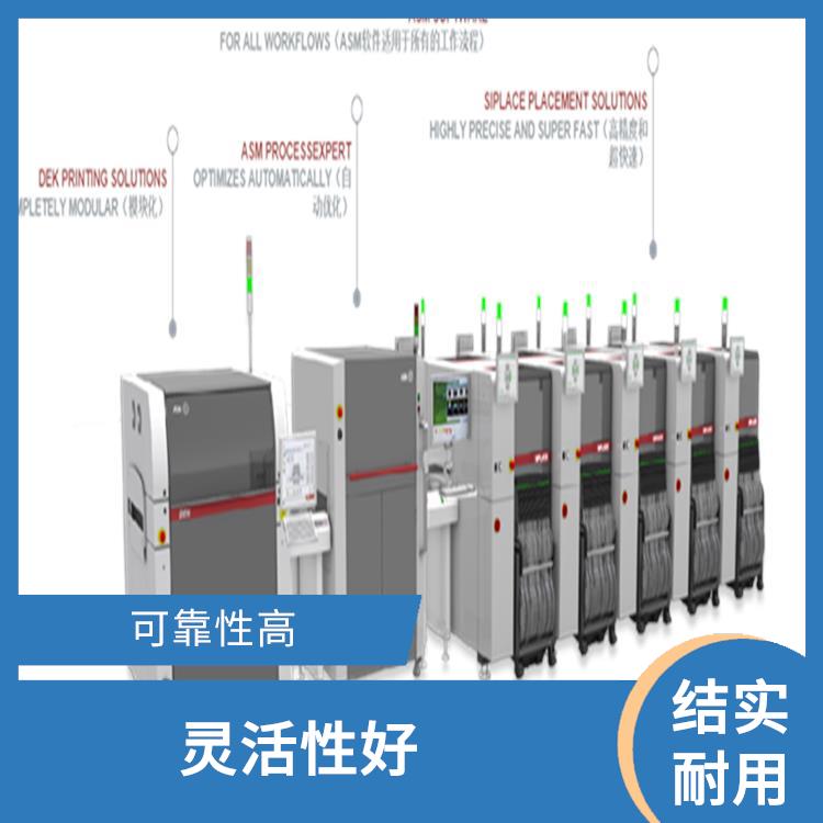 上海 TX 全自动高速贴片机供应 实现自动化生产 灵活性好