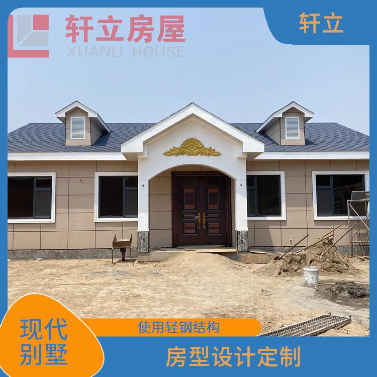 晋中钢结构房屋 生产厂家 河北轩立房屋建设