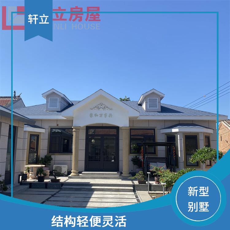 晋中钢结构房屋 生产厂家 河北轩立房屋建设