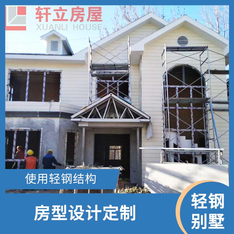 晋中钢结构房屋 生产厂家 河北轩立房屋建设