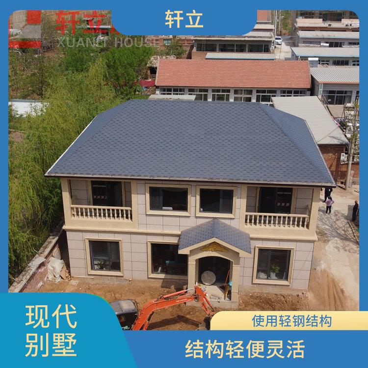 晋城轻钢房屋 包工包料 河北轩立房屋建设