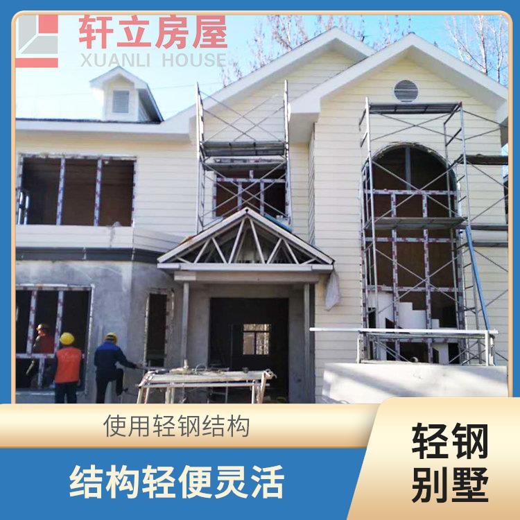 德州钢结构房屋 河北轩立房屋建设