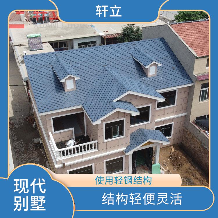 邢台轻钢别墅 隔热 保温 防水 防火