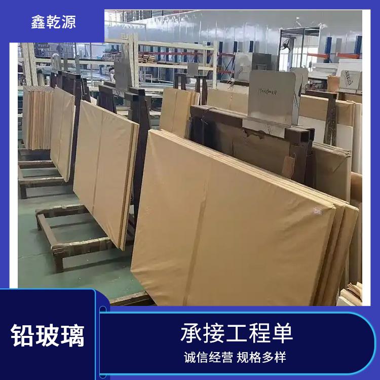 濟南防輻射鉛玻璃 **鉛玻璃 使用壽命久