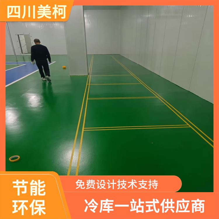 绵阳果蔬冷库 江油冷藏保鲜库价格 预算造价