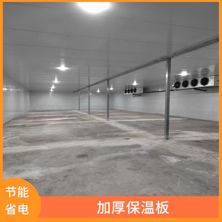 达县冷藏库设计 名山冷藏保鲜库设计 农产品基地