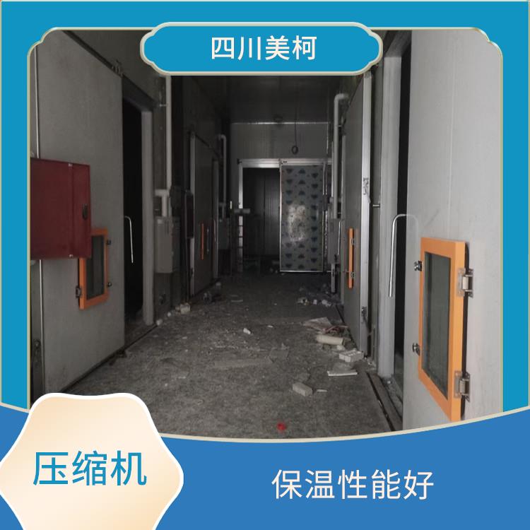 达县冷库价格 通川冻库压缩机设备 采摘园