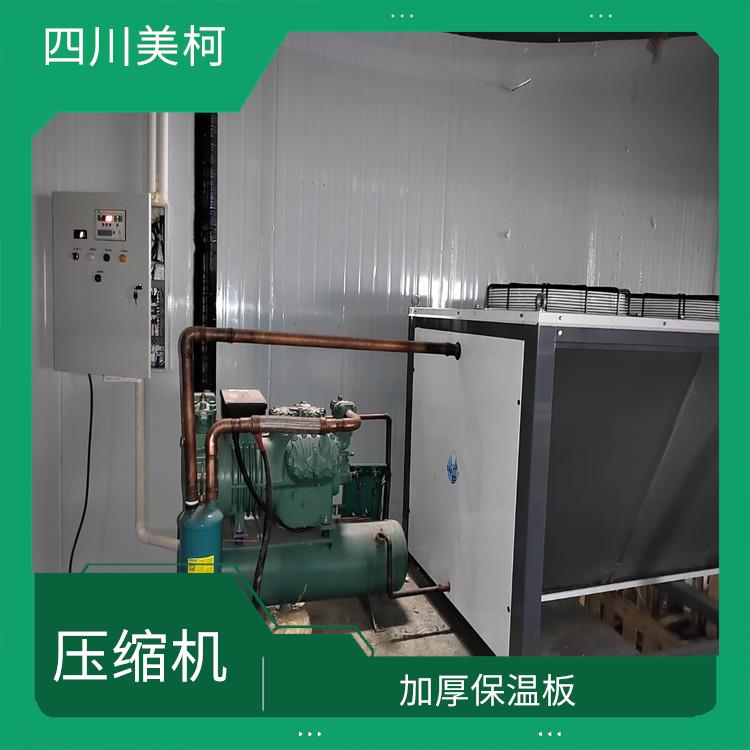 渠县冻库价格 名山农产品冻库设备 农产品基地