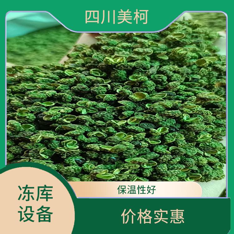 朝天双温库设备 旌阳冷藏保鲜库设备 米粉厂