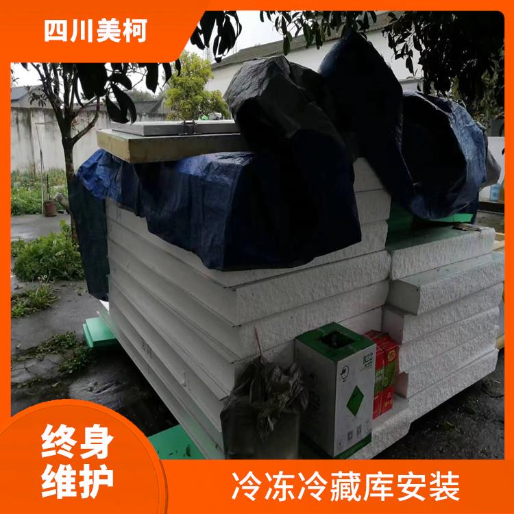 高县冷链冻库设备 仪陇冷链冻库价格 冷库设备批发