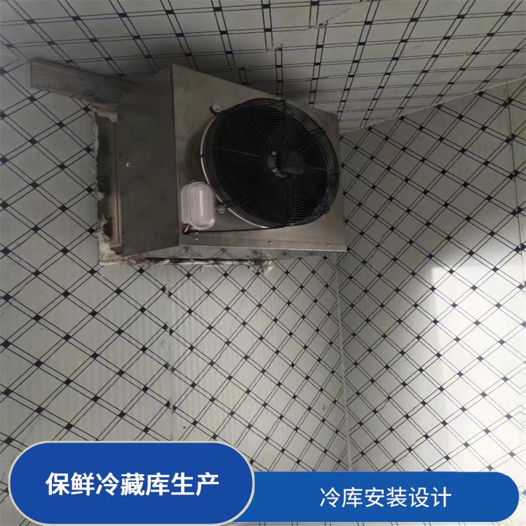 高县冷链冻库设备 仪陇冷链冻库价格 冷库设备批发