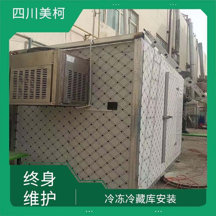 珙县冷藏冷冻库 高坪冻肉冷库安装 方案预算