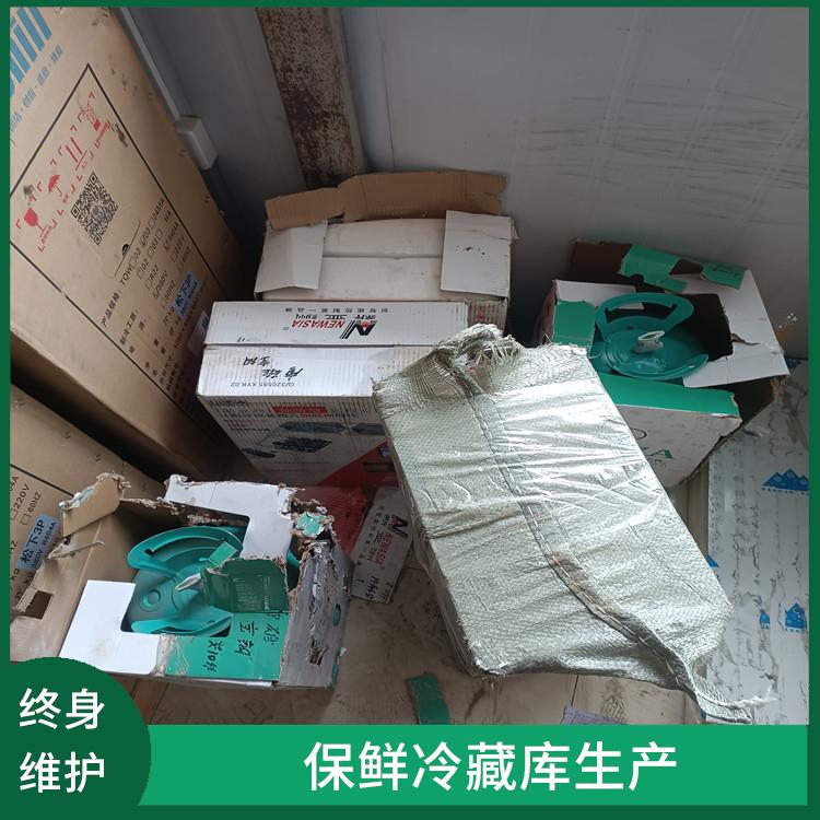 高坪双温库建造 顺庆药品冷库价格 选四川美柯